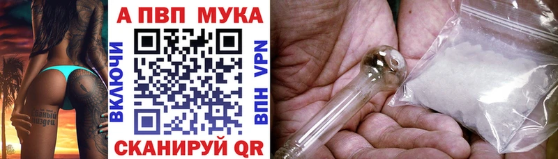 Купить  Семёнов  Альфа ПВП VHQ 