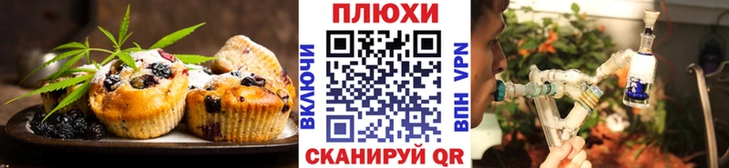 Canna-Cookies марихуана  Купить закладки  Семёнов 