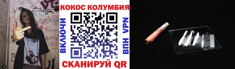 Кокаин Колумбийский  Купить закладки  Семёнов 