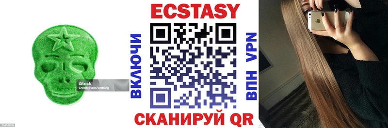 Купить закладки  Семёнов  Экстази VHQ 
