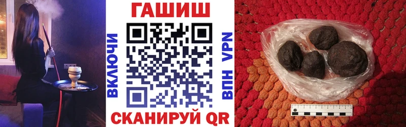 Гашиш VHQ  Купить закладки  Семёнов 