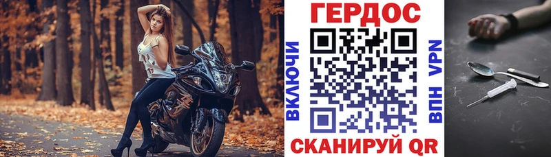 Купить где  Семёнов  Героин афганец 