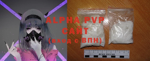 сатива Богородск
