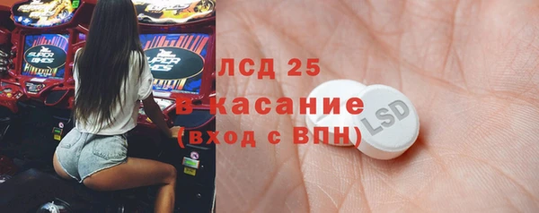 mdpv Балахна