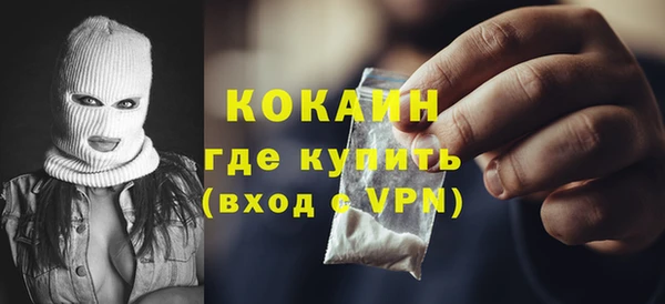 COCAINE Баксан