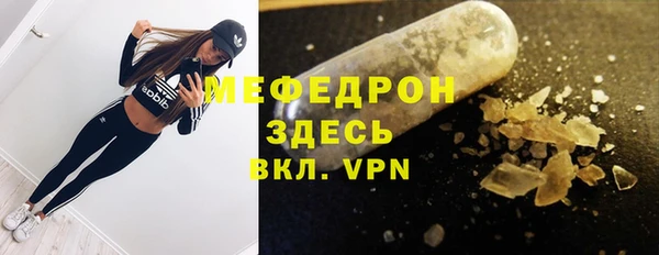 мефедрон мука Богородицк