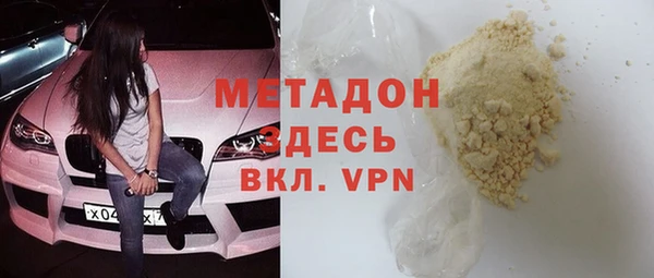 COCAINE Баксан