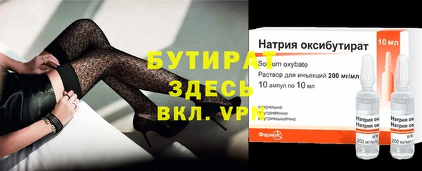 мефедрон мука Богородицк