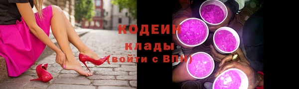 мефедрон мука Богородицк
