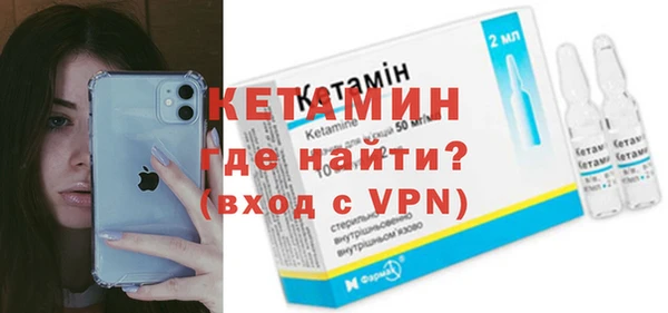 мефедрон мука Богородицк
