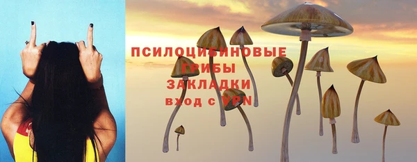 мефедрон мука Богородицк