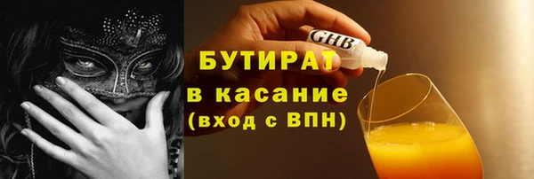 сатива Богородск