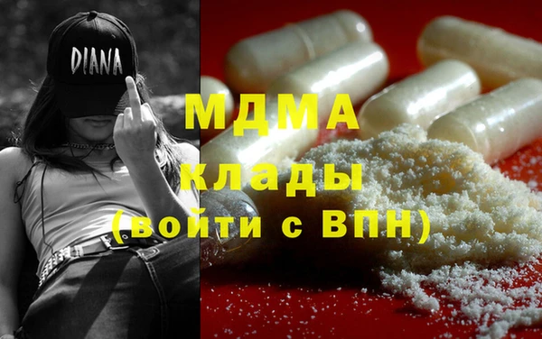 сатива Богородск