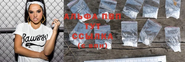 первитин Алексин