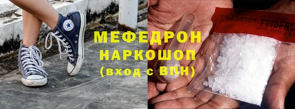 метамфетамин Богданович