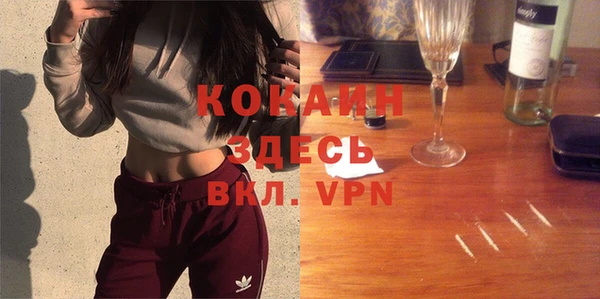 mdpv Балахна