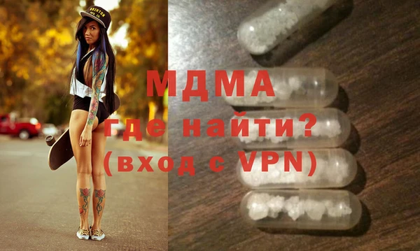 метамфетамин Богданович