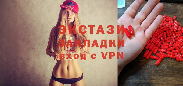 mdpv Балахна