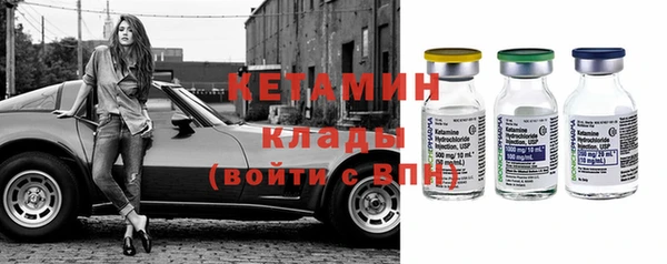 мефедрон мука Богородицк