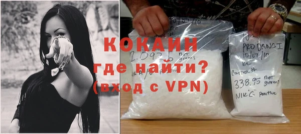 COCAINE Баксан
