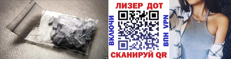 LSD-25 экстази кислота  Купить где  Семёнов 