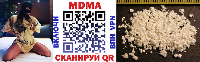 MDMA молли  Купить  Семёнов 