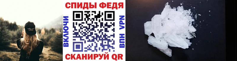 Купить где  Семёнов  МЕТАМФЕТАМИН Декстрометамфетамин 99.9% 