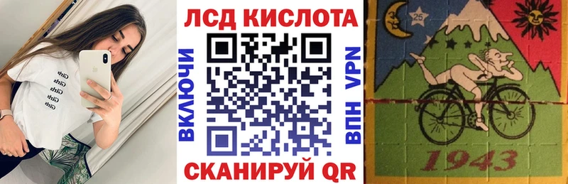 Наркотические марки 1500мкг Семёнов
