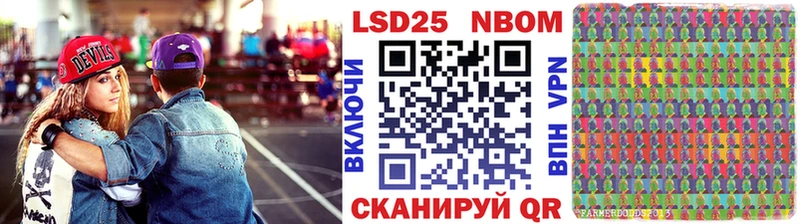 Купить  Семёнов  Марки N-bome 1,8мг 